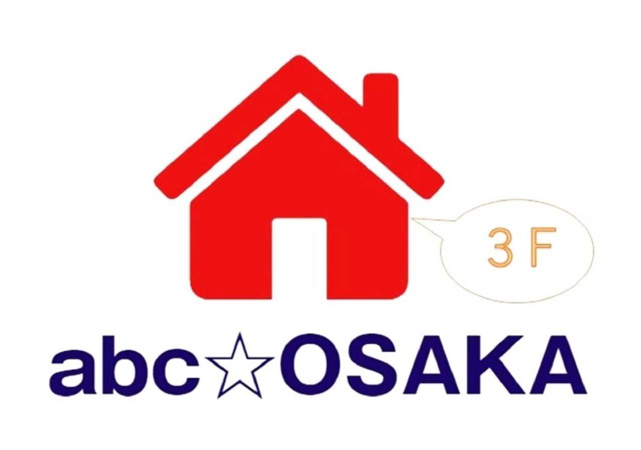 abc 오사카 아파트 외부 사진