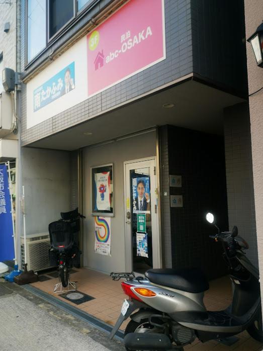 abc 오사카 아파트 외부 사진